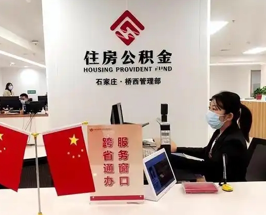 平湖离职后公司不给转公积金怎么办（离职后公司不给转社保怎么办）